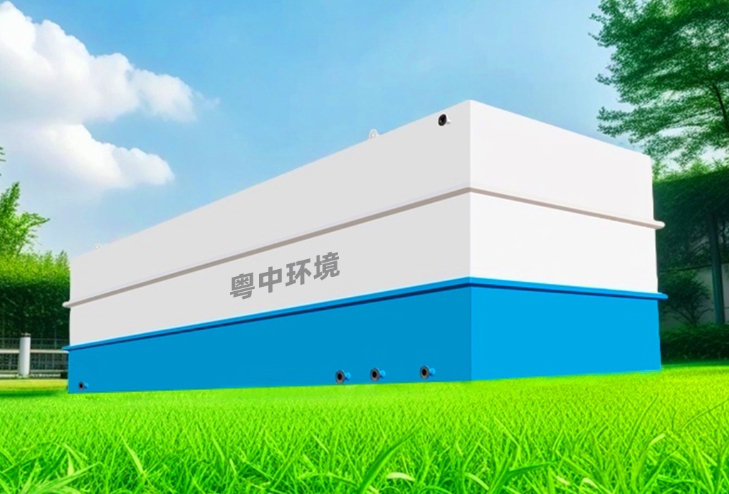 保定污水處理,保定印染醫療生活垃圾農村一體化污水處理設備廠家